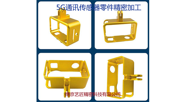 <strong>军用5G通讯设备吊舱轻质零件加工</strong>