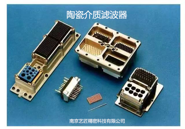 <strong>瓷介质滤波器陶</strong>
