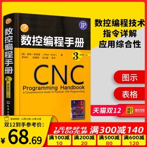 南京CNC数控加工中心前景样?开设课程有哪些? 南京CNC数控加工中心前景样?开设课程有哪些?